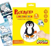 Раскраска пластилином Каляка-Маляка ЖИВОТНЫЕ СЕВЕРА 4 карт. 200х200 мм в папке конверте: Вес (гр) ~: 50
Раскраска пластилином Каляка-Маляка ЖИВОТНЫЕ СЕВЕРА 4 карт. 200х200 мм в папке конверте
Раскраска пластилином Каляка-Маляка® «Животные севера» поможет увлечь ребенка в мир творчества. Лепка пластилином способствует не только развитию мелкой моторики рук, но и развитию пространственного воображения.Необычная форма упаковки- в виде конверта, привлечет внимание как детей, так и взрослых. Яркий современный дизайн упаковки и раскраски отличает её от других аналогов на рынке. В раскрасках Каляка-Маляка® представлены одни из самых актуальных тематик, которые будут интересны ребенку. Благодаря крупным деталям и контурам даже самые маленькие творцы смогут справиться с поставленными задачами и воплотить в реальность всю свою фантазию.С обратной стороны упаковки ребенка ждет сюрприз в виде развивающей игры. Раскраски предназначены для детей дошкольного возраста старше 3 лет. Уровень сложности картинок соответствует способностям ребенка от 3 лет.
Вес (гр) ~	50