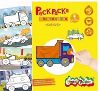 Раскраска пластилином Каляка-Маляка БИБ-БИБ 4 карт. А4 в папке: Вес (гр) ~: 78
Раскраска пластилином Каляка-Маляка БИБ-БИБ 4 карт. А4 в папке
Раскраска пластилином Каляка-Маляка® «Биб-биб» поможет увлечь ребенка в мир творчества. Лепка пластилином способствует не только развитию мелкой моторики рук, но и развитию пространственного воображения.Яркий современный дизайн упаковки и раскраски отличает её от других аналогов на рынке. В раскрасках Каляка-Маляка® представлены одни из самых актуальных тематик, которые будут интересны ребенку. Благодаря крупным деталям и контурам даже самые маленькие творцы смогут справиться с поставленными задачами и воплотить в реальность всю свою фантазию.С обратной стороны упаковки ребенка ждет сюрприз в виде развивающей игры. Раскраски предназначены для детей дошкольного возраста старше 3 лет. Уровень сложности картинок соответствует способностям ребенка от 3 лет.
Вес (гр) ~	78