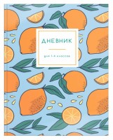 Дневник 1-4 класс, ЯРКИЕ ЛИМОНЫ мат. лам.: Размер Д/Ш/В (см): 21*17*1; Вес (гр) ~: 158
Дневник 1-4 класс, ЯРКИЕ ЛИМОНЫ мат. лам.
Дневник Schoolformat младших классов твердая обложка ЯРКИЕ ЛИМОНЫ матовая ламинация
Размер Д/Ш/В (см)	21*17*1
Вес (гр) ~
158