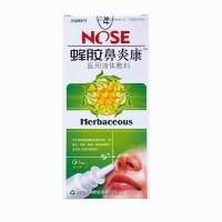 Спрей в нос NOSE Herbaceous: Спрей для носа Nose Herbaceous быстро устраняет заложенность носа, эффективен при насморке, снимает отечность, болезненные ощущения, воспаление слизистой носоглотки, способствует регенерации клеток, повышает местный иммунитет. Показания к применению: — при заложенности носа; — ринит; — профилактика ОРВИ и гриппа; — синусит; — гайморит; — аденоиды; — насморк; — хроническая и аллергическая заложенность носа. Состав:  натурального прополиса экстракт, экстракт магнолии лилиецветной, эфирные масла, фитоэкстракты, дистиллированная вода. Способ применения:  при заложенности носа и наличии слизи делать 1-3 впрыска 2-4 раза в день. Применять до исчезновения симптомов. Если в течение 1 недели после начала применения препарата симптомы не ослабнут, следует обратиться к врачу. Для профилактики и гигиены достаточно 1 впрыскивания в день или при необходимости. Рекомендации: Для нормализации дозировки перед первым применением провести несколько распылений в воздух. Предварительно прочистите носовые ходы, поместите распылитель неглубоко в носовой ход, впрысните спрей. После каждого применения насадку распылителя очищать чистой тканью и закрывать защитным колпачком. При инфекционных заболеваниях не рекомендуется использовать флакон несколькими людьми одновременно. Противопоказания и меры предосторожности:  индивидуальная непереносимость компонентов, детям применять под наблюдением взрослых. Объём:  20 мл.