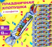 Хлопушка-конфета мозайка 10шт, 13см: Цвет: 1
Размер Д/Ш/В (см): 23*13*3; Вес (гр) ~: 136
Хлопушка-конфета мозайка 10шт, 13см
Размер Д/Ш/В (см)	23*13*3
Вес (гр) ~
136