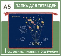 Папка д/тетрадей и школьных принадлежностей 1 отд. А5 235х190х50 мм: Размер Д/Ш/В (см): 24*20*1; Вес (гр) ~: 60
Папка д/тетрадей и школьных принадлежностей 1 отд. А5 235х190х50 мм
Удобные и функциональные папки А5 бренда Schoolformat имеют одно вместительное отделение для тетрадей, блокнота и прочих школьных принадлежностей, соответствующих формату изделия. Современные и интересные дизайны и любимые персонажи добавят дополнительных красок в учебный процесс.
Папка выполнена из комбинированного картона и пластика, что обеспечивает долговечность в использовании. Мягкий текстильный кант по контуру папки для повышения износостойкости.
Размер Д/Ш/В (см)	24*20*1
Вес (гр) ~
60