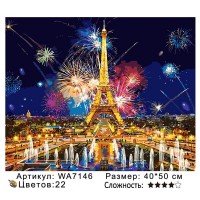 Новый год в Париже 30х40 см: В набор входит: 1) холст на подрамнике с нанесенной пронумерованной схемой будущей картины,

2) кисти (3 штуки разной толщины),

3) акриловые пронумерованные краски,

4) крепления для готовой картины,