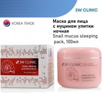 3W Clinic Маска для лица с муцином улитки ночная - Snail mucus sleeping pack, 100мл: Размер Д/Ш/В (см): 8*8*7; Бренд: 3W Clinic; Вес (гр) ~: 174
3W Clinic Маска для лица с муцином улитки ночная - Snail mucus sleeping pack, 100мл
Маска эффективно устраняет шелушения и воспаления, успокаивает, выравнивает тон и структуру кожи.
Улиточный муцин обладает превосходным омолаживающим и отбеливающим свойством, осветляя пигментацию различного происхождения, стимулирует процесс синтеза коллагена, регенерации и заживления, оказывает противовоспалительное действие, связывая на поверхности кожи работу бактерий и препятствуя их размножению, способствует сужению пор, рассасыванию застойных пятен, шрамов, рубцов и следов постакне.
Применение: маску нанести на кожу за полчаса до сна, равномерно распределить. Утром умыться.
Цель применения
Очистить и сузить поры
Сделать кожу упругой и эластичной
Устранить морщимны и несовершенства кожи
Основные ингредиенты и их полезные свойства
Улиточная слизь стимулирует выработку коллагена и эластина, восстанавливает структуру эпидермиса и откладывает возрастные изменения кожи. Фильтрат слизи делает лицо более молодым, разглаживает мимические морщины, сужает поры, возвращает коже упругость и эластичность;
Экстракт оливы является мощным антиоксидантом. Он контролирует кислотные процессы в клетках, защищает от свободных радикалов и замедляет процессы старения. Кроме того, олива обогащает кожу витаминами А, D, E, K, жирами, пектинами, железом и другими полезными веществами;
Экстракт листьев камелии помогает устранить воспаления, регенерирует повреждённые ткани, очищает и сужает поры, восстанавливает увядающую кожу, улучшает цвет лица и защищает от негативных воздействий;
Способ применения
Нанесите необходимое количество маски завершающим этапом вечернего ухода, утром смойте остатки средства
Состав
Water, glycerin, alcohol, carbomer, triethanolamine, PEG-60 hydrogenated castor oil, Cyclopentasiloxane, Phenoxyethanol, methylparaben, panthenol, sodium hyaluronate, cellulose gum, snail secret filtrate, olive fruit extract, Camellia leaf extract, EDTA disodium, fragrance
Форма выпуска
Крем выпускается в непрозрачной розовой баночке. Средство оснащено дополнительной защитной мембраной и упаковано в картонную коробку, 100 мл
3W Clinic сочетают в себе традиции восточной медицины и уникальные инновационные технологии. Благодаря этому косметика воздействует на самые глубокие слои дермы и восстанавливает ее на клеточном уровне. Состав косметических средств 3W Clinic содержит уникальные ингредиенты: коллаген, слизь улитки, плацента растений, гиалуроновую кислоту, цветочные экстракты, восточные травы. Они в короткие сроки преображают кожу, разглаживают появившиеся морщинки, придают лицу красивый и сияющий вид.
Размер Д/Ш/В (см)	8*8*7
Бренд
3W Clinic
Вес (гр) ~
174
