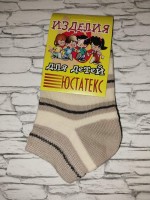 ЮСТАТЕКС носки укороченные: Носки детские демисезонные укороченные.
Хлопок – 90%, ПА – 5%, Эластан – 5%
