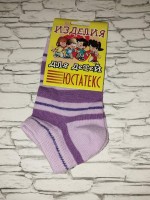 ЮСТАТЕКС носки укороченные: Носки детские демисезонные укороченные.
Хлопок – 90%, ПА – 5%, Эластан – 5%