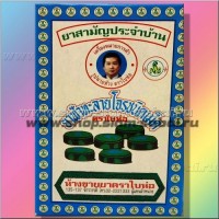 Таблетки Фа Талай Джон — лучшее средство от простуды и гриппа, 70 таблеток: Цвет: https://shop.siam-sabai.ru/index.php?route=product/product&path=41_130&product_id=1961
Модель Andrographis paniculata  tab   Наличие Есть в наличии Вес брутто  г  Таблетки Фа Талай Джон  лучшее средство от простуды и гриппа  таблеток Andrographis paniculata  tablets Полностью натуральный продукт тайские травяные аутентичные прессованные таблетки фабричного производства на основе лекарственного растения Андрографис Таблетки Фа Талай Джон  лучшее средство от простуды вирусных заболеваний и для укрепления иммунитета Фа Талай Джон снижает температуру устраняет ломоту в костях усталость избавляет от симптомов простуды за  дня эффективен при вирусных эпидемиях гриппа и ОРВИ повышает иммунитет и сопротивляемость организма Лекарственное растение андрографис его другое название Фаталайджон используется в народной медицине Таиланда для лечения болезней верхних дыхательных путей и легких с  века еще до появления антибиотиков в медицине В последние  лет Фаталайджон стал очень популярным в США и Скандинавии под названием тайская эхинацея где он используется в профилактических мерах против вирусных и простудных заболеваний Фаталайджон применяется как жаропонижающее и антибактериальное средство используется в случае таких болезней как вирусные инфекции грипп синуситы инфекции верхних дыхательных путей кашель и бронхит астма Снимает неприятные ощущения и сухость в горле В упаковке  таблеток Состав каждая таблетка содержит  мг прессованного растения фарталай Таблетки Фа Талай Джон принимают Взрослые принимают по  таблетки за раз три раза в день до или после еды Дети  лет принимают по  таблетки за раз три раза в день  