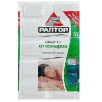 Пластины от комаров без запаха защита 10часов: Размер Д/Ш/В (см): 18*11*0,2; Вес (гр) ~: 26
Пластины от комаров без запаха защита 10часов
Пластины от комаров без запаха защита 10часов
Кол-во пластин в упаковке: 10 шт
Минимальный заказ - 10 упаковок.
Размер Д/Ш/В (см)	18*11*0,2
Вес (гр) ~
26