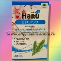 Биотин для красоты волос и ногтей Haru Biotin 30 капсул: Модель: HARU Biotin Max Healthy Hair And Nails 30 capsules Наличие: Есть в наличии Вес брутто: 80.00 г

Биотин для красоты волос и ногтей Haru Biotin 30 капсул HARU Biotin Max Healthy Hair And Nails 30 capsules Капсулы для красоты и здоровья волос и ногтей, содержащие в составе Биотин  - это витамин B7, а также экстракты полевого хвоща, пивных дрожжей и микроэлементы цинк и магний. Комплексный витаминный препарат HARU Biotin рекомендуется для восстановления окрашенных волос, волос после химической завивки, для лечения сухих секущихся кончиков волос, для комплексного решения проблемы выпадения волос, а также для предотвращения появления новых седых волос. Комплексный витаминный препарат HARU Biotin также рекомендуется принимать для укрепления ногтей, особенно если Вы регулярно соприкасаетесь с моющими средствами, или делаете шеллак, наращивание, полирование ногтей, для решения проблемы ломкости ногтей и их расслоения. Состав капсул Биотин для красоты волос и ногтей Haru: Биотин 150 мг - это витамин B7, который играет важную роль в обмене веществ и отвечает в организме человека за состояние кожного покрова, ногтей и за рост волос, способствует выработке кератина, основного компонента здоровых волос. Экстракт хвоща полевого 300 мг – полезен для очень поврежденных и слабых волос, интенсивно стимулирует и глубоко питает волосяные фолликулы, укрепляя волосы Экстракт пивных дрожжей 150 мг - очень эффективное питательное вещество для волос и ногтей, делает волосы густыми, блестящими, уменьшает выпадение волос, питает корни волос, способствует быстрому росту волос и ногтей. Цинк 105 мг – лечение выпадения волос Магний 1,85 мг – минеральное питание для волос и ногтей В упаковке 30 капсул, произведено в Таиланде. Принимать по 1 капсуле в день после еды.  