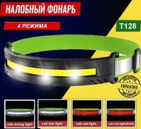 Налобный фонарь,мини головной светильник 4 режима: Цвет: https://i-99.ru/catalog/elektrotovary/nalobnyy_fonar_mini_golovnoy_svetilnik_4_rezhima/
Размер Д/Ш/В (см): 15*6,5*3,5; Вес (гр) ~: 84
Налобный фонарь,мини головной светильник 4 режима
Новый мини головной светильник использует COB в качестве светильник-излучающие точки, головной светильник очень светильник и легко носить с собой, даже если вы носите его на голове в течение всего дня, вы не будете чувствовать давление и спроектированы со светоотражающими полосками, чтобы повысить безопасность во время путешествий ночью. Налобный фонарь разработан со встроенным аккумулятором, вам не нужно покупать дополнительный аккумулятор, метод зарядки-быстрая зарядка через USB Type-C. 4 режима: COB белый светильник, сильный светильник-COB белый светильник, слабый светильник-COB красный светильник, очень подходит для ночного отдыха.
Параметры продукта
1. Бренд: Paweinuo
2. Светодиодный светильник Модель: COB
3. Аккумулятор: встроенный аккумулятор
4. Время освещения: 6-12 часов
5. Класс водонепроницаемости: IPX6
6. Диапазон: 100-300 метров
7. Метод зарядки: Type-c
8. 4 зубчатых головки светильник: COB белый светильник, сильный светильник-COB белый светильник, слабый светильник-COB красный светильник, вспышка
Идеально подходит для ночного кемпинга, рыбалки, работы, охоты, пеших прогулок, катания, экспедиций и многого другого.
Размер Д/Ш/В (см)	15*6,5*3,5
Вес (гр) ~
84