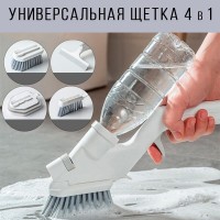 Щетка для чистки с распылителем воды со сменными насадками 4 в 1: Размер Д/Ш/В (см): 17*5*26; Вес (гр) ~: 336
Щетка для чистки с распылителем воды со сменными насадками 4 в 1
В комплекте есть несколько предметов, которые помогут навести идеальный порядок в разных зонах вашего дома. Уже после первого использования вы поймете, что именно такого помощника вам катастрофически не хватало в уборке раньше.
Комплектация:
Скребок для стекла;
-Щеточка для чистки;
-Губка;
-Щетка;
-Ручка.
Технические характеристики
Цвет: белый, серый;
Материал: PP, ABS, TPR.
Размер Д/Ш/В (см)	17*5*26
Вес (гр) ~
336