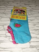 Носки для девочки  Юстатекс: Хлопок – 80%, ПА – 15%, Эластан – 5%