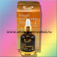 Улиточная сыворотка для лица Moods: Производитель: Belov Модель: Moods Snail Serum Наличие: Есть в наличии Вес брутто: 150.00 г

Улиточная сыворотка для лица Moods Moods Snail Vitamin С and Whitening Serum Cыворотка для лица с витамином С и с осветляющим кожу эффектом, с высоким содержанием улиточного фильтрата в составе для активного ухода за кожей лица от китайского сертифицированного бренда косметики компании Belov. Крема и сыворотки на основе экстракта улиточной слизи очень популярны среди азиатских производителей косметики, поскольку улиточный экстракт обладает супер омолаживающими и регенерирующими свойствами. Улиточная сыворотка для лица Moods подойдет для активного омоложения и увлажнения кожи лица, для устранения пигментных пятен и темных участков на коже лица, для получения эффекта мягкости и бархатистости кожи. Сыворотка имеет высокую концентрацию улиточного муцина и алое вера в составе, поэтому одной капли сыворотки Moods будет вполне достаточно для разового применения. Объем улиточной сыворотки для лица Moods 30 мл.  