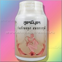 Капсулы для лечения женского бесплодия: Цвет: https://shop.siam-sabai.ru/index.php?route=product/product&path=55&product_id=626
Модель: CapsuleInfertility Наличие: Есть в наличии Вес брутто: 90.00 г

Капсулы для лечения женского бесплодия Травяные тайские капсулы для лечения женского бесплодия, стимулирующие овуляцию, улучшающие проходимость маточных труб и общее состояние матки, подготавливая её к беременности. Капсулы от женского бесплодия являются 100% натуральным препаратом, не имеющим побочных действий. В упаковке 80 капсул, произведено в Таиланде Описание - перевод с тайского языка капсул для лечения женского бесплодия с  сайта  производителя: «Все чаще встречается ситуация, когда об партнера здоровы, а долгожданная беременность не наступает... Эти капсулы разработаны профессором тайской медицины, который подробно изучил причины женского бесплодия и подобрал максимальный по эффективности травяной сбор для решения  проблемы бесплодия. В капсулах содержится сочетание трав, активные вещества которых подготавливают организм женщины к беременности и будущему материнству. Капсулы способствуют зачатию и благополучному вынашиванию крепкого, здорового ребёнка.. Клинические испытаения капсул для лечения бесплодия показали, что после курса приема беременность наступает в 90% случаев» Действие капсул для лечения женского бесплодия: Укрепление стенок матки - капсулы оздаравливают матку, если стенки слишком тонкие- способствуют усилению, обеспечивая идеальные условия для трансплантации яйцеклетки и вынашиванию ребенка Нормализация положения матки при опущении, изгибах матки и прочих дефектах, мешающих есстественной трансплантации яйцеклетки Улучшение кровообращения органов  малого таза, усиление сексуального желания Нормализация гормонального фона – выработка эстрогена, стимулируют овуляцию  Улучшение проходимости маточных труб Капсулы от женского бесплодия подтягивают вагинальныне мышцы, нормализуют микрофлору, устраняют неприятный запах Улучшение общего состояния женщины, повышается эластичность и упругость кожи, улучшаестя форма груди Основные активные ингредиенты капсул для лечения женского бесплодия: Angelica Sinensi,  Дягиль Китайский, Дудник - нормализация гормонального фона женщины восстановление менструального цикла после отмены гормональных препаратов, устранение болезненных менструаций, улучшение кровообращения органов малого таза. Дягиль нередко называют женским женьшенем, так как он регенерирует женский организм, решая многие женские проблемы. Сафлора (Carthamus tinctorius Linn.) - помогает снять воспалительные процессы,  благоприятно воздействует на работу сердечно-сосудистой системы, тонизирует и снимает болевые ощущения. Очень часто сафлор назначают при различных гинекологических заболеваниях. Галангал (Boesenbergia rotunda) - усиливает сексуальное влечение, устраняет воспалительные процессы женской половой системы, обладает антисептическими и антибактериальными свойствами, устраняет  выделения с неприятным запахом Bantam brinjal (Solanum aculetissima) - способствует стимуляции кровотворения при малокровии, содержит витамины группы В, витамин С, РР и каротин, а также такие необходимые организму минеральные вещества, как калий, железо, кальций, магний, натрий и фосфор. Ускоряет заживление ран, омолаживает кожу. Тонизирует, является афродизиаком. Способ применения капсул для лечения женского бесплодия: Принимать по 1-2 капсулы утром и вечером до еды