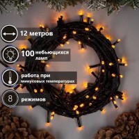 Гирлянда 100Led,12м.8режимов ,черный провод  ,соединение между собой: Размер Д/Ш/В (см): 10*10*8; Вес (гр) ~: 170
Гирлянда 100Led,12м.8режимов ,черный провод  ,соединение между собой
Гирлянда 100Led,12метров ,черный провод  ,соединение между собой
Размер Д/Ш/В (см)	10*10*8
Вес (гр) ~
170