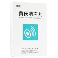 Пилюли «Хуанши Сяншэн Ван» (Huangshi Xiangsheng Wan) от ангины и ларингита: Пилюли Хуанши Сяншэн Ван Huangshi Xiangsheng Wan — китайский препарат от ангины и ларингита. Препарат «Хуанши Сяншэн Ван» (Huangshi Xiangsheng Wan) устраняет патогенный Ветер и снимает жар, устраняет флегму и застой в меридиане, снимает боль в горле и облегчает состояние голосовых связок. Используется при охриплости, отеке и боли в горле, сухости и жжении в горле, мокроте, лихорадке и головной боли, запоре и покраснении мочи, а также при остром и хроническом ларингите. Действие препарата: устраняет патогенный Ветер и снимает жар, устраняет флегму и застой в меридиане, снимает боль в горле и облегчает состояние голосовых связок. Показания к применению: при охриплости, отеке и боли в горле, сухости и жжении в горле, мокроте, лихорадке и головной боли, запоре и покраснении мочи, при остром и хроническом ларингите. Состав: мята полевая, рябчик Тунберга, форсайтия повислая, оболочка личинки цикады, семена стеркулии, ревень лекарственный (приготовленный в вине), гирчовник влагалищный, акация катеху, ширококолокольчик крупноцветковый, индийский миндаль, солодка уральская, ментол. Дополнительные компоненты: медицинский уголь, мед, растительный воск. Способ применения: для перорального применения, употреблять по 6 пилюль 3 раза в день после еды. Противопоказания: не известно. Побочные действия: не известно. Упаковка:  36 капсул. Бад, не является лекарством, перед употреблением рекомендуется консультация со специалистом.