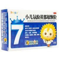 Детский порошок от простуды Huatanzhike: Ингредиент соединение продукт, каждый из которых содержит 125 мг ацетаминофена, хлорфенирамин малеат 0,5 мг, 5 мг искусственный безоарового.Вспомогательные вещества: сахароза. Показания  к применению:  простуда, лихорадка, кашель, боль в горле, насморк, чихание. Состав:   пакет, содержащий 125 мг ацетаминофена, Chlorpheniramine малеата 0,5 мг, 5 мг искусственного безоара. Способ применения:  1 пакетик развести в теплой кипяченой воде, давать 1-2 раза в день Упаковка:  10 пакетов / коробка. Бад, не является лекарством, перед употреблением рекомендуется консультация со специалистом.