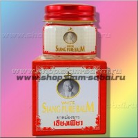 Белый лечебный бальзам Siang Pure 12 гр: Производитель: Siang Pure Модель: Siang Pure White Balm Наличие: Есть в наличии Вес брутто: 80.00 г

Белый лечебный бальзам Siang Pure 12 гр Siang Pure White Balm Незаменимое натуральное средство, очень удобное и универсальное в использовании – тайский белый бальзам Сианг Пуре. Производитель бальзама Siang Pure - тайская компания Bertram Chemical, основанная в 1982 году. В настоящее время травяное лечебное масло, бальзам Сианг Пуре, как и  ингалятор Siang Pure , очень популярно и узнаваемо во многих странах Азии, в США, Канаде, Франции. Бальзам Siang Pure универсален и многофункционален в использовании («на все случаи жизни»): Эффективно снимает мышечные и суставные боли, помогает при ушибах и вывихах. Традиционный бальзам белый из Таиланда Siang Pure устранит зуд от укусов насекомых и быстро снимет головную боль, поможет при обмороке или приступах головокружения. Тайский белый бальзам Сианг Пуре моментально снимет боль в спине при остеохондрозе, радикулитах, межреберной невралгии. При простудных заболеваниях верхних дыхательных путей можно проводить растирания грудной клетки бальзамом Siang Pure. Полностью натуральный состав тайского белого бальзама Siang Pure: Ментол - 28%, Камфора - 16%, Метилсалицилат 18% Вазелин в качестве основы Масло может использоваться как взрослыми, так и для лечения детей (старше 3 лет). Объем бальзама Siang Pure – 12 грамм, стеклянная баночка в фирменной коробке. Внутри есть инструкция от производителя. Способ применения: наносить бальзам Сианг Пуре наружно на болезненный участок тонким слоем  