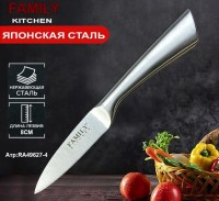 Кухонный шеф нож 20см (лезвие 8см) профессиональный ,универсальный.: Размер Д/Ш/В (см): 20*2*2; Вес (гр) ~: 54
Кухонный шеф нож 20см (лезвие 8см) профессиональный ,универсальный.
Шеф-нож - это незаменимый инструмент для любого профессионала или любителя.
Выполнен из высококачественной нержавеющей стали, что обеспечивает долговечность и надежность при эксплуатации.
Быстро моется и не требует особого ухода.
Размер Д/Ш/В (см)	20*2*2
Вес (гр) ~
54