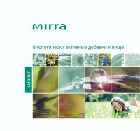 Каталог «Биологически активные добавки к пище»: Цвет: https://mirra.ru/catalog/mirra-printed-products/katalog-biologicheski-aktivnye-dobavki-k-pishche/
Минерально-витаминные, дренажные, оздоровительные биокомплексы… Можно ли их совмещать или принимать БАД необходимо, строго придерживаясь разделению? Ведь от правильного применения зависит состояние здоровья человека. Подробный рассказ о каждом средстве, схемы комплексного применения БАД Вы найдете в справочнике.