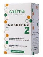 MIRRA Пыльценол-2: Цвет: https://mirra.ru/catalog/bad/mirra-pyltsenol-2/
Содержит ценный природный комплекс необходимых для жизнедеятельности человеческого организма витаминов, аминокислот и микроэлементов. Содержит макро- и микроэлементы в хелатной форме, витамины, прежде всего, А,Е,С, содержит большое количество витаминов группы В, а также витаминов D, P, PP, К. Пыльценол-2: является прекрасным адаптогеном; повышает стрессоустойчивость; тормозит развитие атеросклероза; улучшает мозговую деятельность; является профилактическим средством против простуды; способствует лучшему развитию детей.