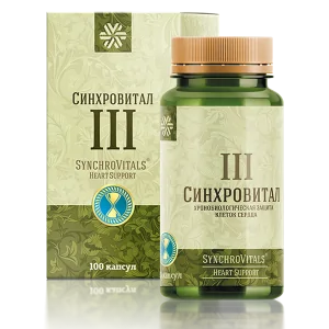 Хронобиологическая защита сердца: Цвет: http://ru.siberianhealth.com/ru/shop/catalog/product/500072/
Синхровитал III рекомендуется взрослым в качестве источника бета-глюканов, липоевой кислоты, селена и ликопина, дополнительного источника витексина. Продукт был разработан с учетом биоритмов сердечно-сосудистой системы, которая, как известно, более всех других органов зависит от правильных биоритмов. Синхровитал III объединяет в своем составе сразу несколько новейших биологически активных компонентов, открытых и изученных в последние годы. КОМПЛЕКСНАЯ КАРДИОЗАЩИТА . Содержит комплекс компонентов, которые комплексно воздействуют на нормализацию работы сердечно-сосудистой системы: пищевые волокна бета-глюканы в комплексе OatWell 28 (снижение уровня холестерина в крови), липоевую кислоту, витаминоподобное вещество (участвует в регуляции липидного и углеводного обмена) и растительный экстракт листьев боярышника (источник витексина). ЭФФЕКТИВНОСТЬ АКТИВОВ ДОКАЗАНА КЛИНИЧЕСКИ . Бета-глюканы овса OatWell 28, произведенные шведской компанией Crea Nutrition, представляют собой полностью натуральный биоактивный компонент из овсяных отрубей, созданный путем тщательного просеивания. Клинические исследования подтвердили способность бета-глюканов к снижению уровня содержания глюкозы в крови, а также инсулина, холестерина. 100%-я СУТОЧНАЯ НОРМА ЛИКОПИНА . Норма главного антиоксидантного вещества с высокой общедоказанной антиокислительной способностью ликопина доведена до 100% в сравнении с предшествующим продуктом. ПРИРОДНЫЙ ИСТОЧНИК АНТИОКСИДАНТОВ . Продукт содержит экстракт листьев боярышника &ndash; наиболее популярного лекарственного растения, применяемого в кардиологии. Он является источником витексина (72% от суточной нормы), флавоноида с прямым сосудорасширяющим действием. &nbsp;