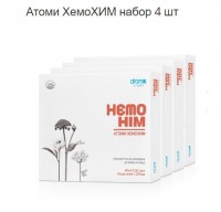 Атоми ХемоХИМ набор 4 шт: https://www.atomy.ru/ru/Home/Product/ProductView?GdsCode=R00002
Лидер продаж в мире на протяжении 6 лет в своей категории.
Флагман компании Атоми!
ХЕМОХИМ активатор иммунных клеток организма,
-восстанавливает иммунную, эндокринную и нервную систему организма, -способствует очищению крови

ХЕМОХИМ - МОЩНЫЙ БАД, про который говорят, что «он от всех болезней» так и есть, когда начинаешь изучать и историю создания и состав и результаты от применения

Полностью обновляет организм, запускает работу всех органов. Мощно поднимает иммунитет, чистит организм, антипаразитарное действие.

За счет всего этого организм сам справляется со многими даже очень серьёзными заболеваниями.

Есть патенты, сертификаты, по нему написано более 150 научных работ.

В России есть в справочнике ГЭОТАР для мед. работников.

Состав:
Экстракт дудника
Экстракт Бороздоплодника (жгун-корень)
Экстракт корня пиона молочноцветкового
Мед
Крахмальный сироп
Фрутоолигосахариды
Лимонная кислота безводная
порошок морской водоросли
пантотеновая кислота
витамин В6, В2, В1
дистилированная вода

Результаты по его применению:
НЕРВНАЯ СИСТЕМА
улучшение сна
устои‌чивость к стрессам
уходят панические атаки
улучшается память
уменьшаются невралгические боли
быстрее идет восстановление мозговых функции‌ после инсульта
ИМУННАЯ СИСТЕМА
После приема 1 курса осенью и весной люди стали меньше болеют ОРЗ;
эффективен при вирусных инфекциях, таких как цитомегаловирус, герпес зостер, папиллома вирус!
быстро купируются сезонные поллинозы
КРОВЕНОСНАЯ СИСТЕМА
после 4-х месяцев приема Хемо Хим Атоми очищается кровь, улучшаются анализы
эффективен при малокровии, анемии
улучшается вязкость крови.
СИСТЕМА ПИЩЕВАРЕНИЯ
нормализуется стул
улучшается работа печени, желчного пузыря.
после 4-х месячного курса HemoHim, снимают диагноз «гепатоз»
ГОРМОНАЛЬНАЯ СИСТЕМА
приходит в норму сахар в крови
улучшается работа женской гормональной системы
НОРМАЛИЗУЕТСЯ АРТЕРИАЛЬНОЕ ДАВЛЕНИЕ
КОЖА
улучшается состояние кожи, становится упругои‌ и гладкои‌, проходит сухость на локтях (из-за улучшения работы надпочечников)
эффективен при псориазе
папилломки на коже отпадают
КОСТНО-СУСТАВНАЯ СИСТЕМА
уменьшаются боли в суставах.
многолетние боли после переломов проходят.
ХИМИОТЕРАПИЯ
защищает жизненноважные органы от побочного эффекта химиотерапии
ЛИШНИИ‌ ВЕС
ХемоХим Атоми усиливает все дренажные системы организма, идет мощная очистка, нормализация функции печени, гормональных и обменных процессов, поэтому лишние килограммы тают.
Хемохим Атоми входит в российский медицинский справочник ГЭОТАР