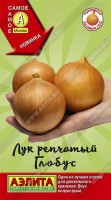 Глобус лук репчатый 0,5гр (а): Цвет: http://sibsortsemena.ru/catalog/01_semena/semena_tsvetnye_pakety/luk_1/repchatyy_luk/globus_luk_repchatyy_0_5gr_a_/
Внимание ! Цена действительна только при покупке ряда 10шт. При штучном выкупе наценка потавщика 50 %