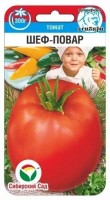 Шеф-повар томат 20шт (сс): Цвет: http://sibsortsemena.ru/catalog/01_semena/semena_tsvetnye_pakety/tomaty_1/shef_povar_tomat_20sht_ss/
Внимание ! Цена действительна только при покупке ряда 10шт. При штучном выкупе наценка потавщика 50 %