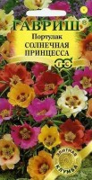 Солнечная принцесса портулак 0,3 гр (г): Цвет: http://sibsortsemena.ru/catalog/01_semena/semena_tsvetnye_pakety/tsvety/portulak_1/solnechnaya_printsessa_portulak_0_3_gr_g/
Внимание ! Цена действительна только при покупке ряда 10шт. При штучном выкупе наценка потавщика 50 %