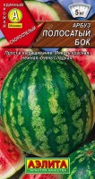 Арбуз Полосатый бок 1г: Скороспелый сорт. Первые плоды снимают спустя 75-85 дней от полных всходов. Растения плетистые, главная плеть средней длины. Плоды округлые, выровненные, массой 3-5 кг (в южных регионах при хорошей агротехнике могут вырастать до 10 кг). Сладкая, сочная, ароматная красная мякоть отлично утоляет жажду. Кора тонкая, семена мелкие. После съема плоды можно хранить (без потери вкуса и аромата) до 30 дней. Сорт устойчив к основным болезням культуры – антракнозу и фузариозному увяданию.