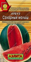 Арбуз Сахарный малыш 1г: Популярный ультраранний сорт. От всходов до начала плодоношения проходит 75-80 дней. В средней полосе успевает созревать даже в открытом грунте. Растения среднеплетистые, интенсивно растущие. Плоды округлые, массой 3-4 кг. Мякоть ярко-красная, нежная, зернистая, очень сладкая. В аромате присутствует цветочная нота. Сорт устойчив к кратковременным похолоданиям в начале вегетации.