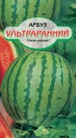 Ультраранний арбуз 10шт (ссс): Цвет: http://sibsortsemena.ru/catalog/01_semena/semena_tsvetnye_pakety/arbuzy_1/ultraranniy_arbuz_10sht_sss/
Внимание ! Цена действительна только при покупке ряда 10шт. При штучном выкупе наценка потавщика 50 %