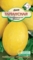 Таманская дыня 0,5гр Р (ссс): Цвет: http://sibsortsemena.ru/catalog/01_semena/semena_tsvetnye_pakety/dyni_1/tamanskaya_dynya_0_5gr_r_sss/
Внимание ! Цена действительна только при покупке ряда 10шт. При штучном выкупе наценка потавщика 50 %