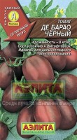 Де-Барао черный томат 0,1гр (а): Цвет: http://sibsortsemena.ru/catalog/01_semena/semena_tsvetnye_pakety/tomaty_1/de_barao_chernyy_tomat_0_1gr_a/
Внимание ! Цена действительна только при покупке ряда 10шт. При штучном выкупе наценка потавщика 50 %