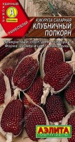 Кукуруза сахарная Клубничный попкорн 5 шт: Редкий сорт кукурузы, признанный одним из лучших для изготовления попкорна. По срокам созревания раннеспелый, от всходов до начала уборки початков 81-90 дней. Растения высотой 1,2-1,7 м, весьма декоративны и подходят даже для небольшого сада или крупных контейнеров. Початки длиной до 8 см, по форме и цвету похожи на ягоды крупной земляники. Убирают их в стадии полной зрелости, после чего досушивают. Сорт неприхотливый, быстро и с успехом растет в средней полосе. Срезанные стебли с початками могут долгое время украшать интерьер, а потом, при необходимости, зерна из них можно использовать по прямому назначению.