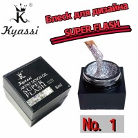 KYASSI Блеск для дизайна SUPER FLASH # №1 #: Цвет: https://gel-lak-opt.ru/catalog/kyassi_metallicheskiy_gel_i_super_flash/kyassi_blesk_dlya_dizayna_super_flash_1_/
KYASSI Блеск для дизайна SUPER FLASH # №1 #