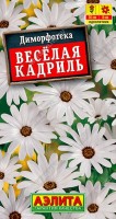 Диморфотека Веселая кадриль ,2г: Очаровательный неприхотливый летник с пышным и продолжительным цветением. Сохраняет декоративность в течение всего сезона. Образует полушаровидные кустики высотой 30 см, усыпанные шелковистыми соцветиями ? 7-8 см на крепких цветоносах. Диморфотека – отличная срезочная культура. Подходит для выращивания в горшках и балконных ящиках, роскошно смотрится в каменистых садиках, бордюрах и рабатках.