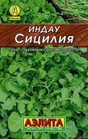 Индау (руккола) Сицилия 0,3г: Неприхотливая, холодостойкая салатная культура, известная как «РУККОЛА». Сорт среднеспелый, формирует урожай зелени за 27-30 дней от посева. Листья со специфическим пряным вкусом и легким ароматом. Обладают бо-гатым витаминно-минеральным комплексом. Урожайность зеленой массы 2,5 кг/м2.