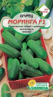 Моринга F1 огурец 10 шт Р (ссс): Цвет: http://sibsortsemena.ru/catalog/01_semena/semena_tsvetnye_pakety/ogurtsy/moringa_f1_ogurets_10_sht_r_sss/
Внимание ! Цена действительна только при покупке ряда 10шт. При штучном выкупе наценка потавщика 50 %