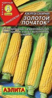 Кукуруза сахарная Золотой початок 7гр: Раннеспелый, неприхотливый сорт. Полакомиться сладкими зернами можно уже через 72-75 дней после всходов. Растения устойчивы к полеганию, высотой 150-200 см. Початки крупные, длиной до 25 см и массой 200-240 г. Зерна хорошо выполненные, с тонкой оболочкой, ярко-желтого цвета. Отличаются высоким содержанием сахаров, витаминов и полезных микро- и макроэлементов. Вкус вареной и консервированной продукции замечательный. Сорт подходит для замораживания. Урожайность 1,0-1,2 кг/м2.