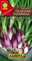 Лук батун Зеленая полянка 0,3г: Раннеспелый, салатный сорт. От полных всходов до хозяйственной годности 35-40 дней. Урожайность высокая – 4,0-4,5 кг/м2 зелени за сезон. Растения прямостоячие, высотой 50-75 см и массой 55-65 г, с несколькими ложными стеблями. Листья сочные, нежные, долго не грубеют и продолжительное время сохраняют хозяйственную годность. Вкус полуострый. Растения зимостойкие, устойчивы к заболеваниям. Возделываются в однолетней и многолетней культуре.