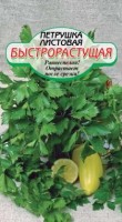 Быстрорастущая листовая петрушка 1гр (ссс): Цвет: http://sibsortsemena.ru/catalog/01_semena/semena_tsvetnye_pakety/petrushka_1/bystrorastushchaya_listovaya_petrushka_1gr_sss/
Внимание ! Цена действительна только при покупке ряда 10шт. При штучном выкупе наценка потавщика 50 %