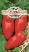 Перцевидный томат 20шт Р (ссс): Цвет: http://sibsortsemena.ru/catalog/01_semena/semena_tsvetnye_pakety/tomaty_1/pertsevidnyy_tomat_20sht_r_sss/
Внимание ! Цена действительна только при покупке ряда 10шт. При штучном выкупе наценка потавщика 50 %