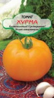 ====Хурма томат 20шт Р (ссс): Цвет: http://sibsortsemena.ru/catalog/01_semena/semena_tsvetnye_pakety/tomaty_1/khurma_tomat_20sht_r_sss/
Внимание ! Цена действительна только при покупке ряда 10шт. При штучном выкупе наценка потавщика 50 %