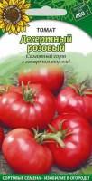 Десертный розовый томат 20шт (ссс): Цвет: http://sibsortsemena.ru/catalog/01_semena/semena_tsvetnye_pakety/tomaty_1/desertnyy_rozovyy_tomat_20sht_sss/
Внимание ! Цена действительна только при покупке ряда 10шт. При штучном выкупе наценка потавщика 50 %