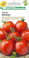 Канопус томат 20 шт (ссс): Цвет: http://sibsortsemena.ru/catalog/01_semena/semena_tsvetnye_pakety/tomaty_1/kanopus_tomat_20_sht_sss/
Внимание ! Цена действительна только при покупке ряда 10шт. При штучном выкупе наценка потавщика 50 %