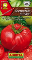 Томат Космонавт Волков 20шт: Крупноплодный сорт любительской селекции. От всходов до плодоношения 111-120 дней. В средней полосе рекомендуется для пленочных теп лиц, в южных регионах для открытого грунта. Растения индетерминантные, высотой в теплице 2 м. В кисти 4-6 плодов массой 200-400 г (первые до 600 г). Томаты ароматные, мясистые. Вкус сладкий с кислинкой. Идеальны для салатов и сока. Урожайность в защищенном грунте 12-15 кг/м2.