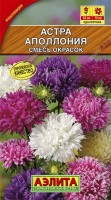 Аполлония,смесь астра 65см 0,2гр (а): Цвет: http://sibsortsemena.ru/catalog/01_semena/semena_tsvetnye_pakety/tsvety/astry_1/apolloniya_smes_astra_65sm_0_2gr_a/
Внимание ! Цена действительна только при покупке ряда 10шт. При штучном выкупе наценка потавщика 50 %