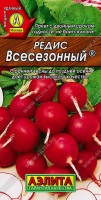 Редис Всесезонный 3г: Востребованный сорт для конвейерного производства. Ценится за скороспелость, устойчивость к цветушности и высокое качество корнеплодов. Выращивается в два срока в открытом грунте. В ранне-весенний и позднеосенний периоды –в защищенном грунте. Дружно формирует урожай за три недели от всходов. Корнеплоды ровные, красивые, массой 15-20 г, с хрустящей, сочной, витаминной мякотью. Урожайность высокая – 2,5-3 кг/м2.